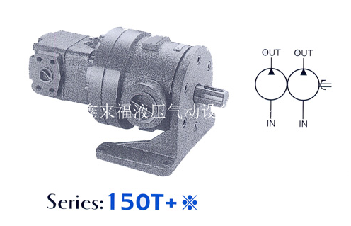 High and low pressure combined vane pump 150T series